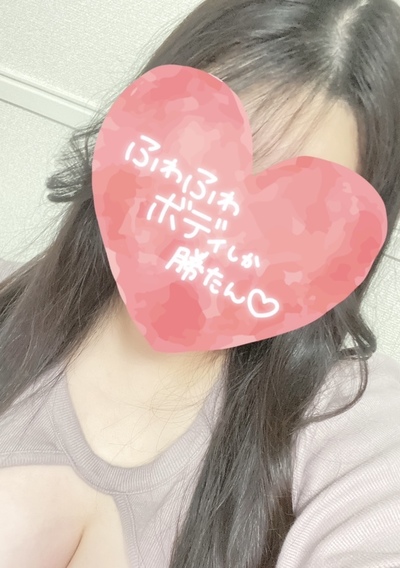 みゆうさんの写真